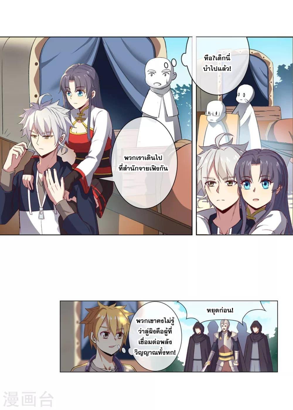 Manga-lc-com อ่านมังงะ อ่านการ์ตูน ออนไลน์ ฟรี Road to Awakening ตอนที่ 1 2 3 4 5 6 7 8 9 10 11 12 13 14 ฟรี ไม่มีโฆษณา Manga-lc - อ่าน มังงะ อ่าน การ์ตูน ออนไลน์ อ่านมังงะ ฟรี