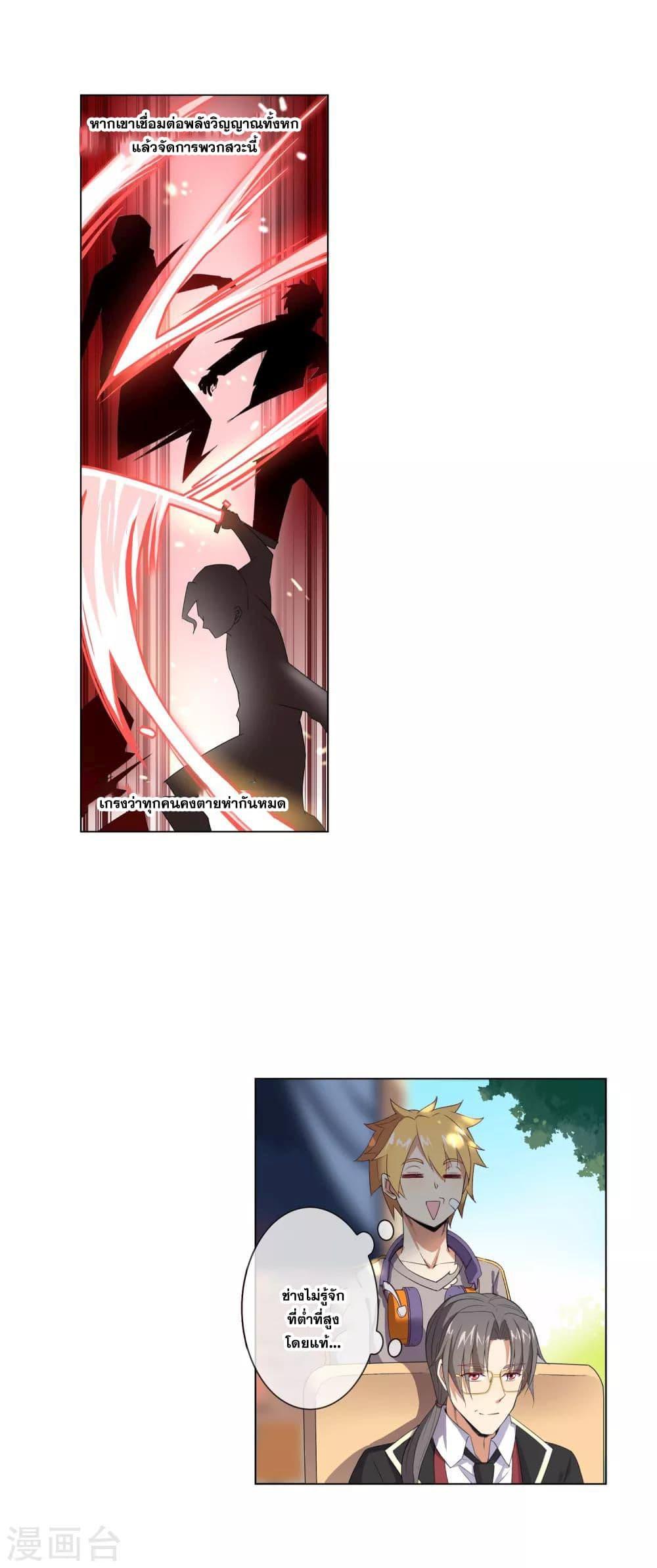 Manga-lc-com อ่านมังงะ อ่านการ์ตูน ออนไลน์ ฟรี Road to Awakening ตอนที่ 1 2 3 4 5 6 7 8 9 10 11 12 13 14 ฟรี ไม่มีโฆษณา Manga-lc - อ่าน มังงะ อ่าน การ์ตูน ออนไลน์ อ่านมังงะ ฟรี