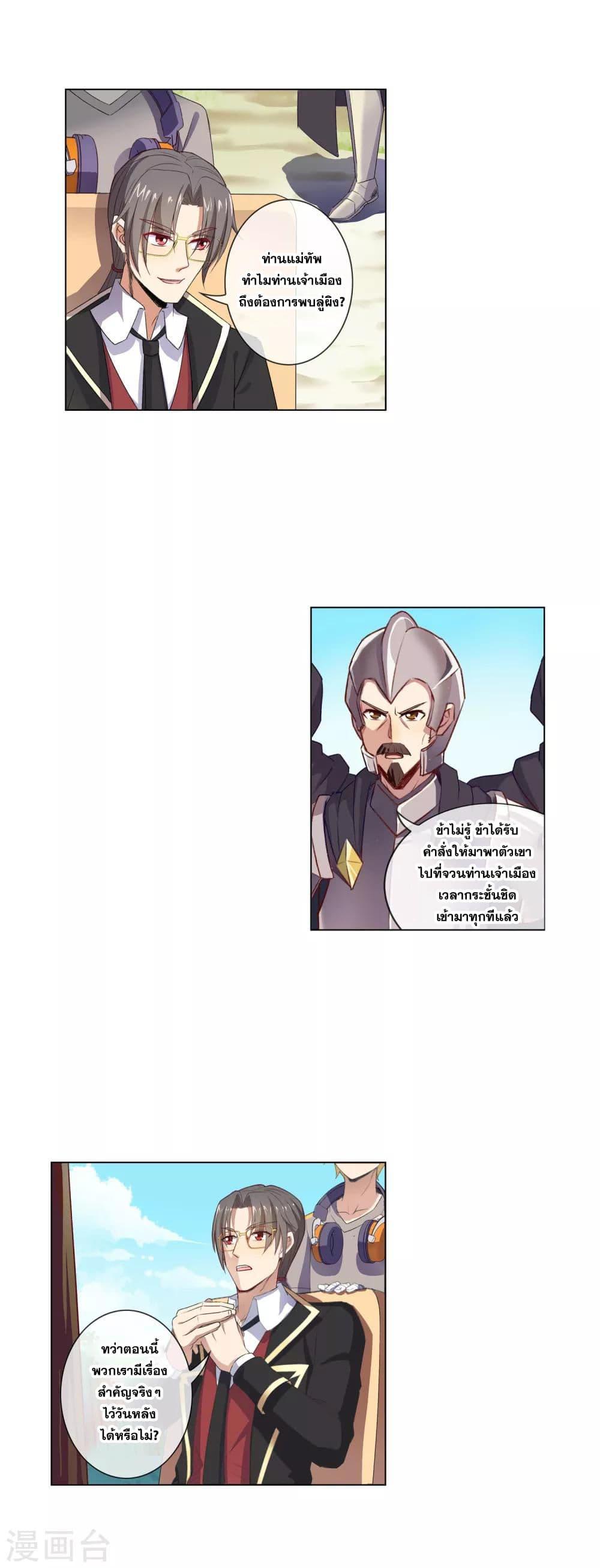 Manga-lc-com อ่านมังงะ อ่านการ์ตูน ออนไลน์ ฟรี Road to Awakening ตอนที่ 1 2 3 4 5 6 7 8 9 10 11 12 13 14 ฟรี ไม่มีโฆษณา Manga-lc - อ่าน มังงะ อ่าน การ์ตูน ออนไลน์ อ่านมังงะ ฟรี
