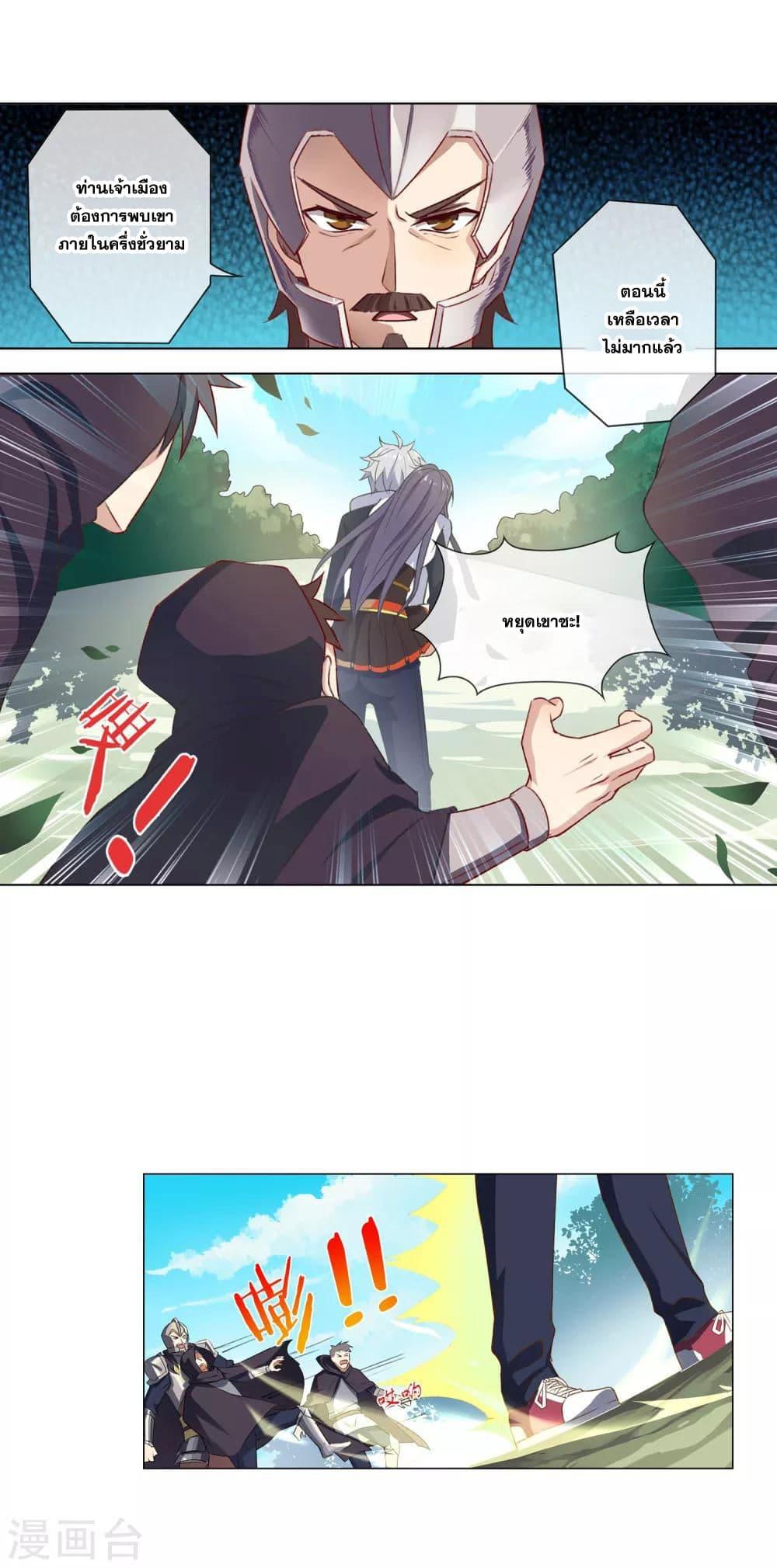 Manga-lc-com อ่านมังงะ อ่านการ์ตูน ออนไลน์ ฟรี Road to Awakening ตอนที่ 1 2 3 4 5 6 7 8 9 10 11 12 13 14 ฟรี ไม่มีโฆษณา Manga-lc - อ่าน มังงะ อ่าน การ์ตูน ออนไลน์ อ่านมังงะ ฟรี