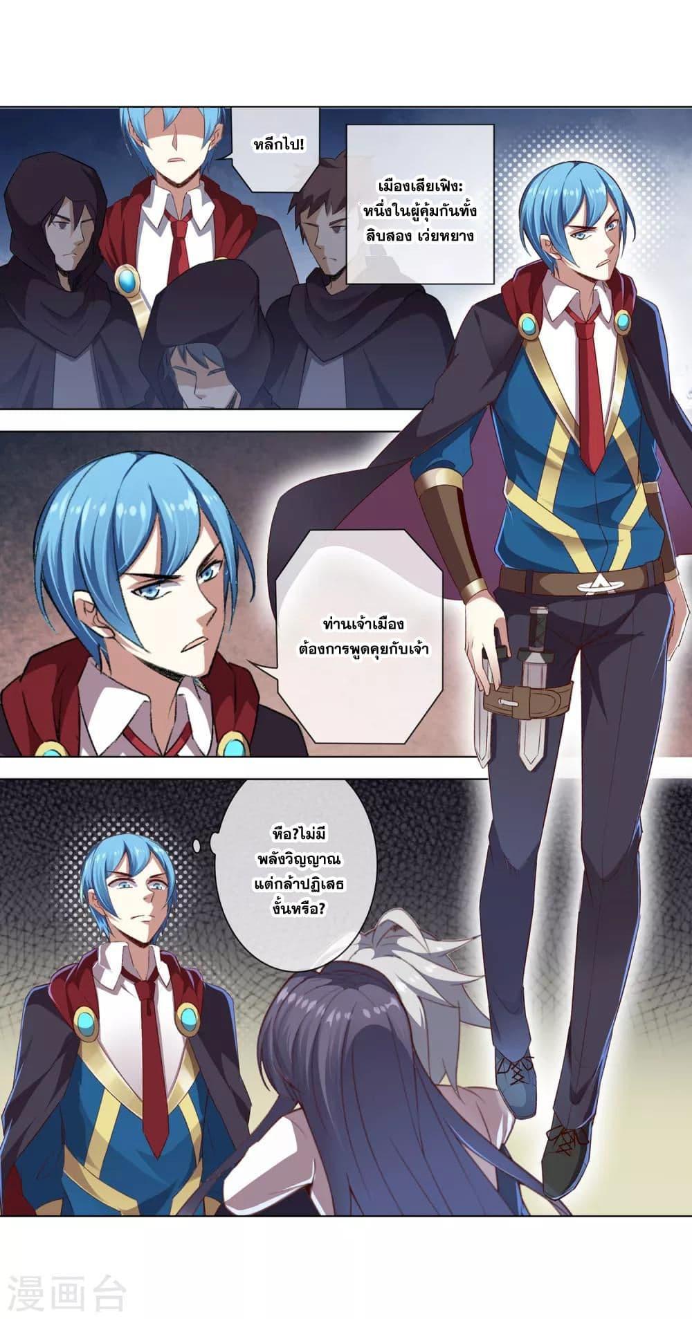 Manga-lc-com อ่านมังงะ อ่านการ์ตูน ออนไลน์ ฟรี Road to Awakening ตอนที่ 1 2 3 4 5 6 7 8 9 10 11 12 13 14 ฟรี ไม่มีโฆษณา Manga-lc - อ่าน มังงะ อ่าน การ์ตูน ออนไลน์ อ่านมังงะ ฟรี
