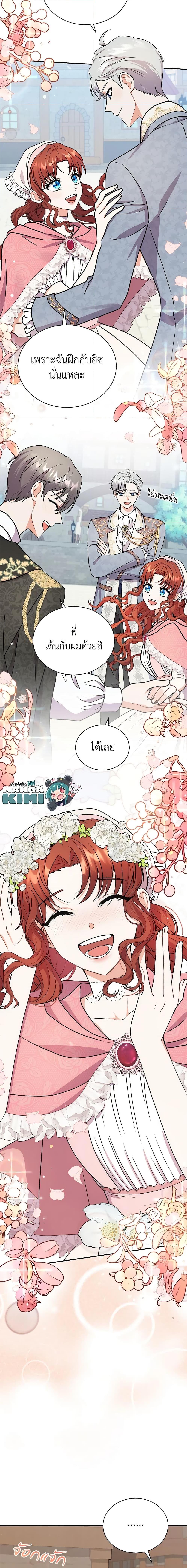 Manga-lc-com อ่านมังงะ อ่านการ์ตูน ออนไลน์ ฟรี I Became the Villain’s Trainer ตอนที่ 1 2 3 4 5 6 7 8 9 10 11 12 13 14 ฟรี ไม่มีโฆษณา Manga-lc - อ่าน มังงะ อ่าน การ์ตูน ออนไลน์ อ่านมังงะ ฟรี