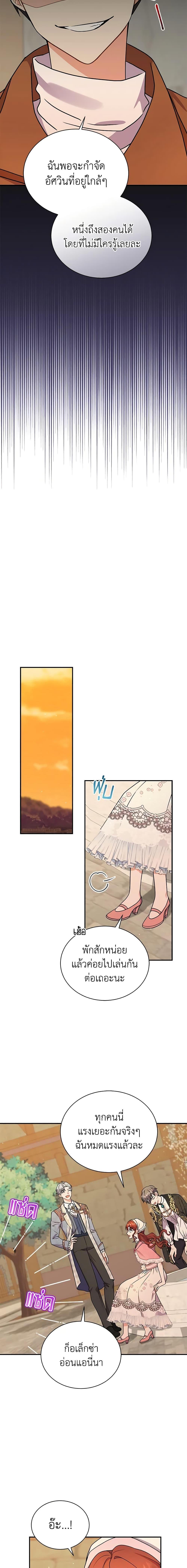 Manga-lc-com อ่านมังงะ อ่านการ์ตูน ออนไลน์ ฟรี I Became the Villain’s Trainer ตอนที่ 1 2 3 4 5 6 7 8 9 10 11 12 13 14 ฟรี ไม่มีโฆษณา Manga-lc - อ่าน มังงะ อ่าน การ์ตูน ออนไลน์ อ่านมังงะ ฟรี