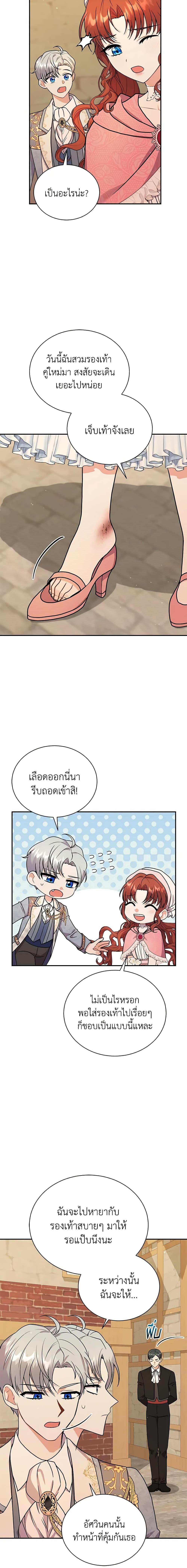 Manga-lc-com อ่านมังงะ อ่านการ์ตูน ออนไลน์ ฟรี I Became the Villain’s Trainer ตอนที่ 1 2 3 4 5 6 7 8 9 10 11 12 13 14 ฟรี ไม่มีโฆษณา Manga-lc - อ่าน มังงะ อ่าน การ์ตูน ออนไลน์ อ่านมังงะ ฟรี