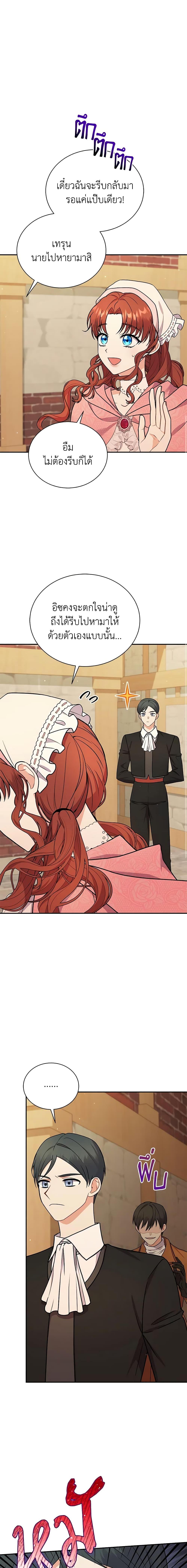 Manga-lc-com อ่านมังงะ อ่านการ์ตูน ออนไลน์ ฟรี I Became the Villain’s Trainer ตอนที่ 1 2 3 4 5 6 7 8 9 10 11 12 13 14 ฟรี ไม่มีโฆษณา Manga-lc - อ่าน มังงะ อ่าน การ์ตูน ออนไลน์ อ่านมังงะ ฟรี