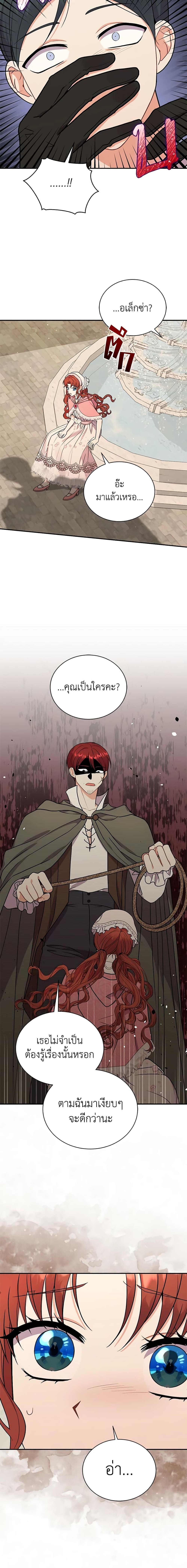 Manga-lc-com อ่านมังงะ อ่านการ์ตูน ออนไลน์ ฟรี I Became the Villain’s Trainer ตอนที่ 1 2 3 4 5 6 7 8 9 10 11 12 13 14 ฟรี ไม่มีโฆษณา Manga-lc - อ่าน มังงะ อ่าน การ์ตูน ออนไลน์ อ่านมังงะ ฟรี