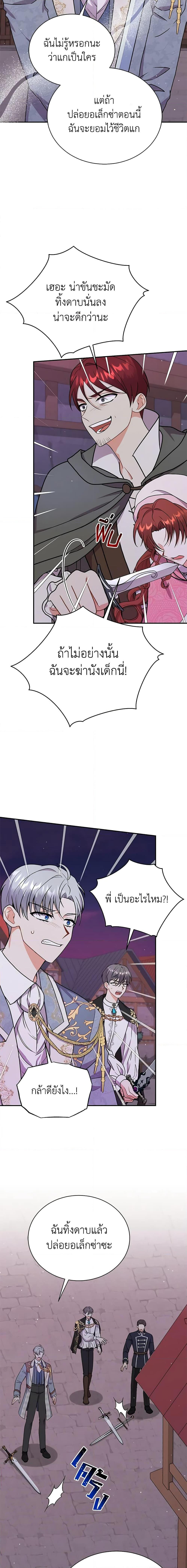 Manga-lc-com อ่านมังงะ อ่านการ์ตูน ออนไลน์ ฟรี I Became the Villain’s Trainer ตอนที่ 1 2 3 4 5 6 7 8 9 10 11 12 13 14 ฟรี ไม่มีโฆษณา Manga-lc - อ่าน มังงะ อ่าน การ์ตูน ออนไลน์ อ่านมังงะ ฟรี