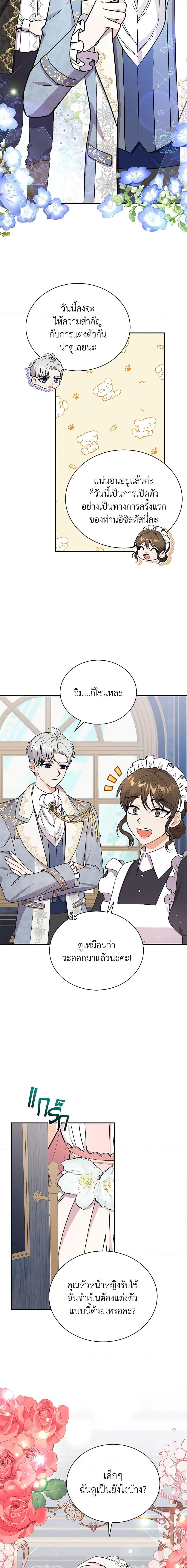 Manga-lc-com อ่านมังงะ อ่านการ์ตูน ออนไลน์ ฟรี I Became the Villain’s Trainer ตอนที่ 1 2 3 4 5 6 7 8 9 10 11 12 13 14 ฟรี ไม่มีโฆษณา Manga-lc - อ่าน มังงะ อ่าน การ์ตูน ออนไลน์ อ่านมังงะ ฟรี