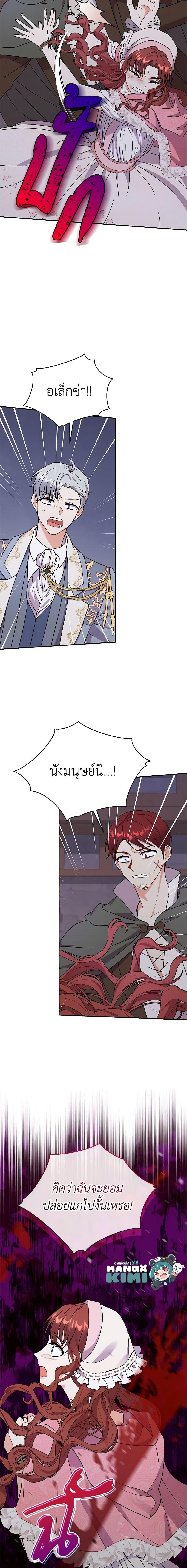 Manga-lc-com อ่านมังงะ อ่านการ์ตูน ออนไลน์ ฟรี I Became the Villain’s Trainer ตอนที่ 1 2 3 4 5 6 7 8 9 10 11 12 13 14 ฟรี ไม่มีโฆษณา Manga-lc - อ่าน มังงะ อ่าน การ์ตูน ออนไลน์ อ่านมังงะ ฟรี