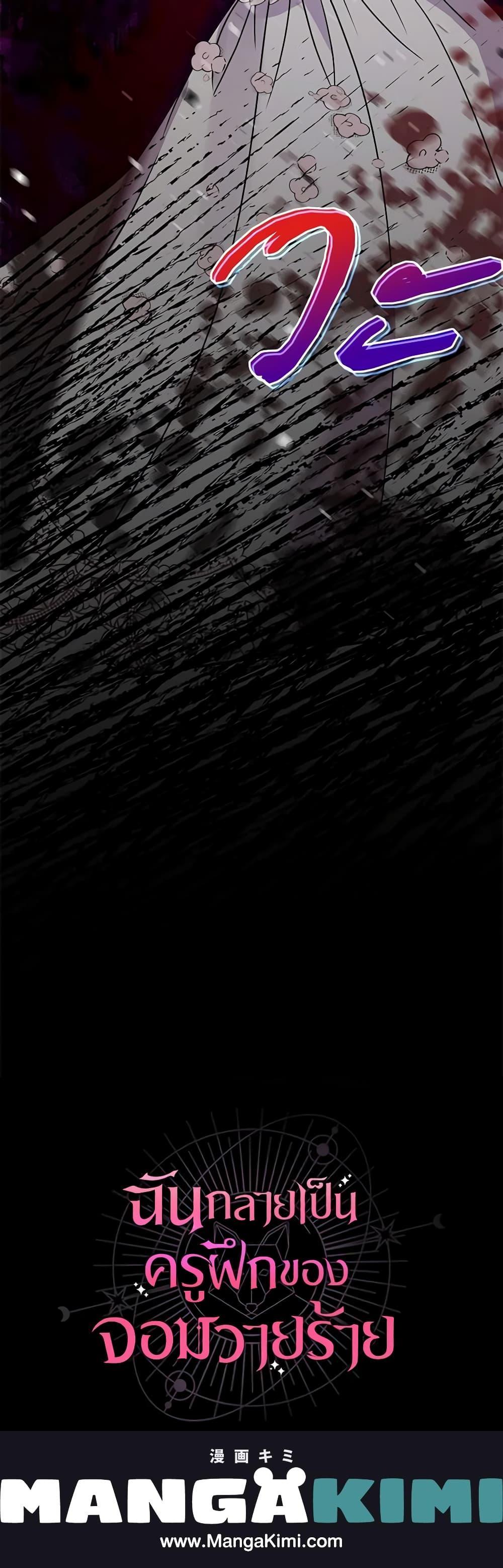 Manga-lc-com อ่านมังงะ อ่านการ์ตูน ออนไลน์ ฟรี I Became the Villain’s Trainer ตอนที่ 1 2 3 4 5 6 7 8 9 10 11 12 13 14 ฟรี ไม่มีโฆษณา Manga-lc - อ่าน มังงะ อ่าน การ์ตูน ออนไลน์ อ่านมังงะ ฟรี