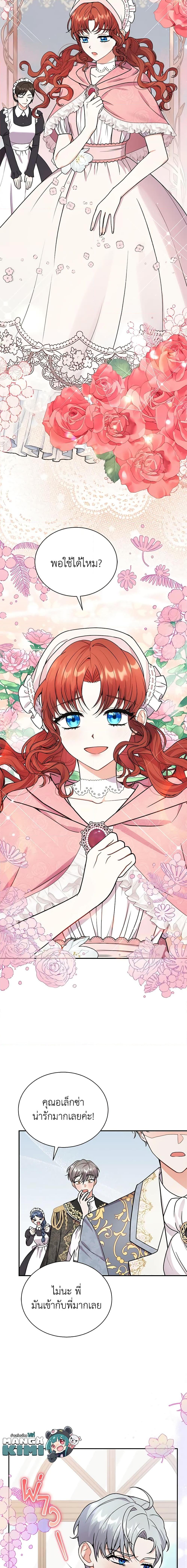 Manga-lc-com อ่านมังงะ อ่านการ์ตูน ออนไลน์ ฟรี I Became the Villain’s Trainer ตอนที่ 1 2 3 4 5 6 7 8 9 10 11 12 13 14 ฟรี ไม่มีโฆษณา Manga-lc - อ่าน มังงะ อ่าน การ์ตูน ออนไลน์ อ่านมังงะ ฟรี