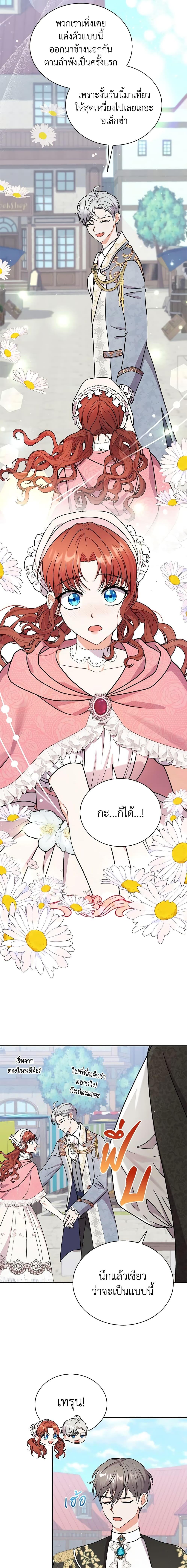 Manga-lc-com อ่านมังงะ อ่านการ์ตูน ออนไลน์ ฟรี I Became the Villain’s Trainer ตอนที่ 1 2 3 4 5 6 7 8 9 10 11 12 13 14 ฟรี ไม่มีโฆษณา Manga-lc - อ่าน มังงะ อ่าน การ์ตูน ออนไลน์ อ่านมังงะ ฟรี