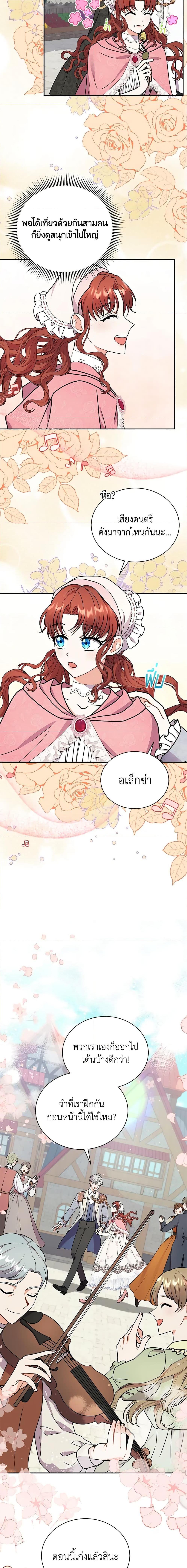 Manga-lc-com อ่านมังงะ อ่านการ์ตูน ออนไลน์ ฟรี I Became the Villain’s Trainer ตอนที่ 1 2 3 4 5 6 7 8 9 10 11 12 13 14 ฟรี ไม่มีโฆษณา Manga-lc - อ่าน มังงะ อ่าน การ์ตูน ออนไลน์ อ่านมังงะ ฟรี