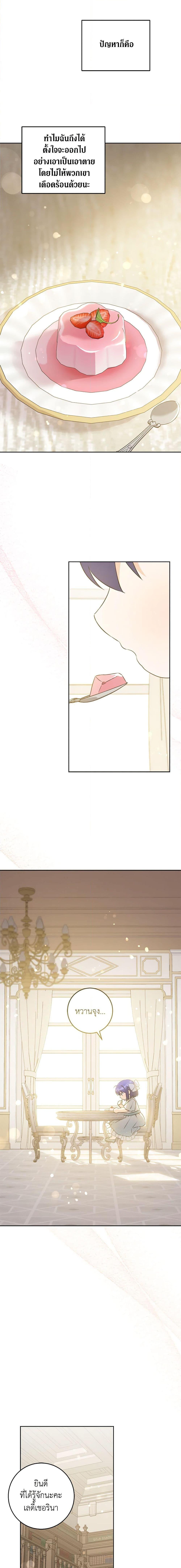 Manga-lc-com อ่านมังงะ อ่านการ์ตูน ออนไลน์ ฟรี Please Give Me the Pacifier ตอนที่ 1 2 3 4 5 6 7 8 9 10 11 12 13 14 ฟรี ไม่มีโฆษณา Manga-lc - อ่าน มังงะ อ่าน การ์ตูน ออนไลน์ อ่านมังงะ ฟรี