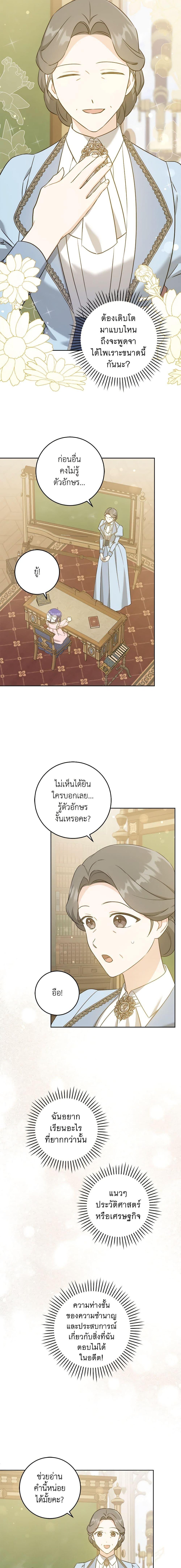 Manga-lc-com อ่านมังงะ อ่านการ์ตูน ออนไลน์ ฟรี Please Give Me the Pacifier ตอนที่ 1 2 3 4 5 6 7 8 9 10 11 12 13 14 ฟรี ไม่มีโฆษณา Manga-lc - อ่าน มังงะ อ่าน การ์ตูน ออนไลน์ อ่านมังงะ ฟรี