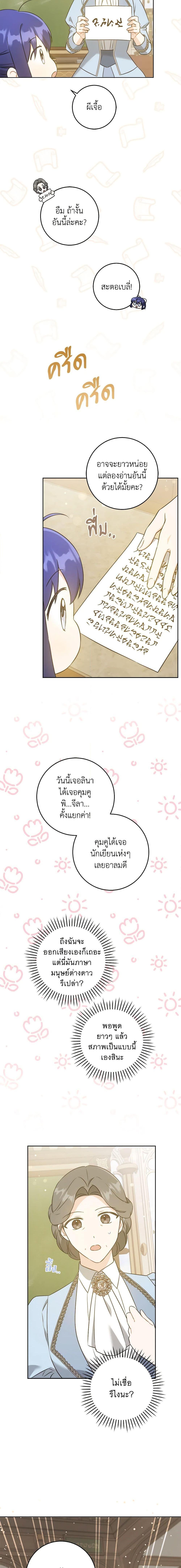 Manga-lc-com อ่านมังงะ อ่านการ์ตูน ออนไลน์ ฟรี Please Give Me the Pacifier ตอนที่ 1 2 3 4 5 6 7 8 9 10 11 12 13 14 ฟรี ไม่มีโฆษณา Manga-lc - อ่าน มังงะ อ่าน การ์ตูน ออนไลน์ อ่านมังงะ ฟรี