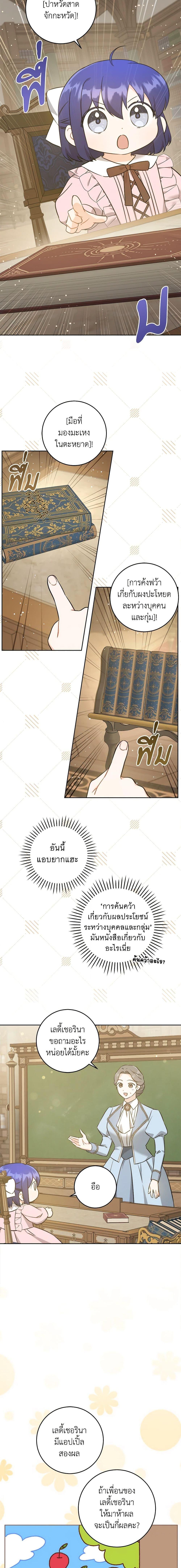 Manga-lc-com อ่านมังงะ อ่านการ์ตูน ออนไลน์ ฟรี Please Give Me the Pacifier ตอนที่ 1 2 3 4 5 6 7 8 9 10 11 12 13 14 ฟรี ไม่มีโฆษณา Manga-lc - อ่าน มังงะ อ่าน การ์ตูน ออนไลน์ อ่านมังงะ ฟรี