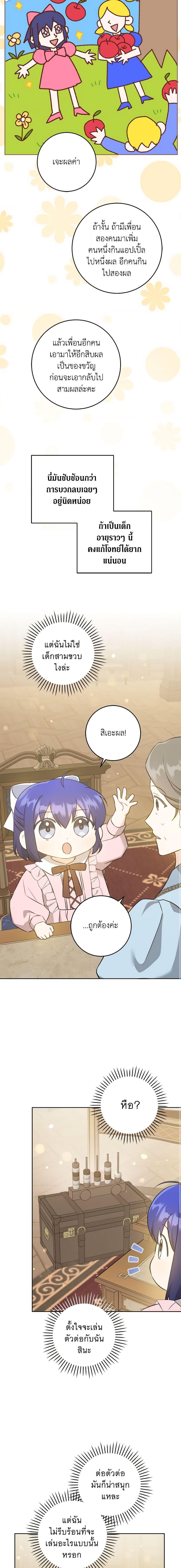 Manga-lc-com อ่านมังงะ อ่านการ์ตูน ออนไลน์ ฟรี Please Give Me the Pacifier ตอนที่ 1 2 3 4 5 6 7 8 9 10 11 12 13 14 ฟรี ไม่มีโฆษณา Manga-lc - อ่าน มังงะ อ่าน การ์ตูน ออนไลน์ อ่านมังงะ ฟรี