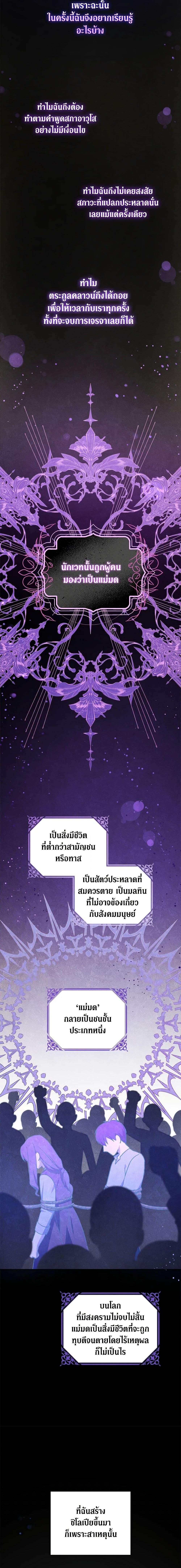 Manga-lc-com อ่านมังงะ อ่านการ์ตูน ออนไลน์ ฟรี Please Give Me the Pacifier ตอนที่ 1 2 3 4 5 6 7 8 9 10 11 12 13 14 ฟรี ไม่มีโฆษณา Manga-lc - อ่าน มังงะ อ่าน การ์ตูน ออนไลน์ อ่านมังงะ ฟรี