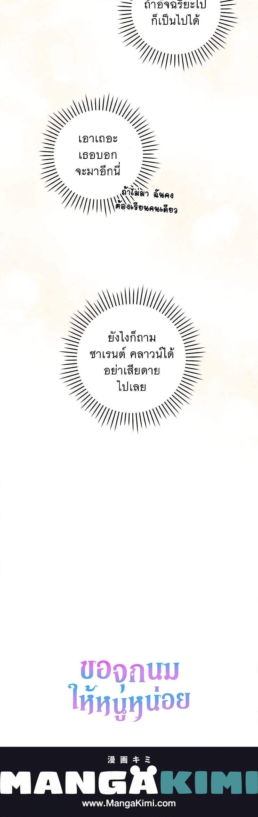 Manga-lc-com อ่านมังงะ อ่านการ์ตูน ออนไลน์ ฟรี Please Give Me the Pacifier ตอนที่ 1 2 3 4 5 6 7 8 9 10 11 12 13 14 ฟรี ไม่มีโฆษณา Manga-lc - อ่าน มังงะ อ่าน การ์ตูน ออนไลน์ อ่านมังงะ ฟรี