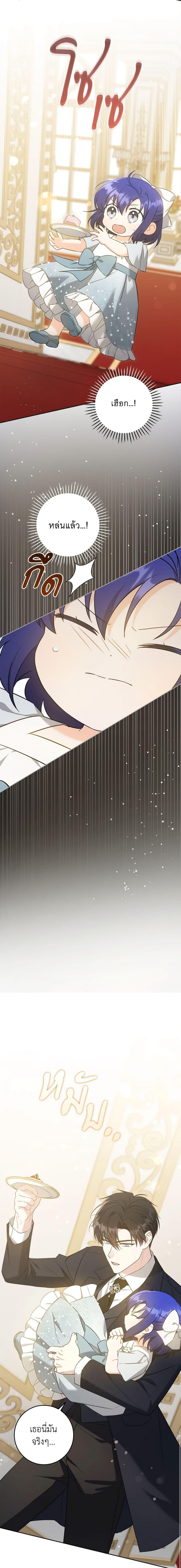 Manga-lc-com อ่านมังงะ อ่านการ์ตูน ออนไลน์ ฟรี Please Give Me the Pacifier ตอนที่ 1 2 3 4 5 6 7 8 9 10 11 12 13 14 ฟรี ไม่มีโฆษณา Manga-lc - อ่าน มังงะ อ่าน การ์ตูน ออนไลน์ อ่านมังงะ ฟรี