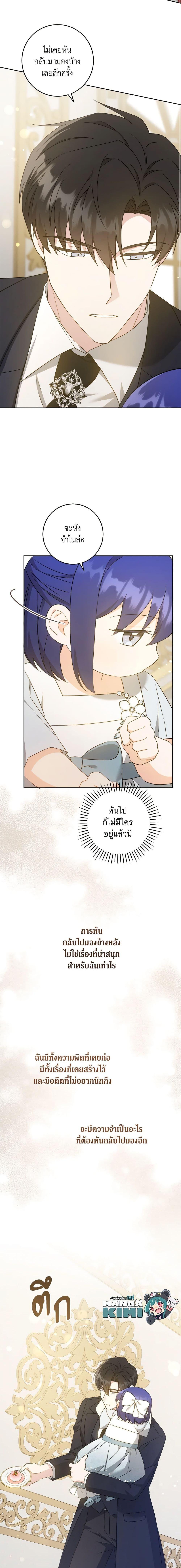 Manga-lc-com อ่านมังงะ อ่านการ์ตูน ออนไลน์ ฟรี Please Give Me the Pacifier ตอนที่ 1 2 3 4 5 6 7 8 9 10 11 12 13 14 ฟรี ไม่มีโฆษณา Manga-lc - อ่าน มังงะ อ่าน การ์ตูน ออนไลน์ อ่านมังงะ ฟรี