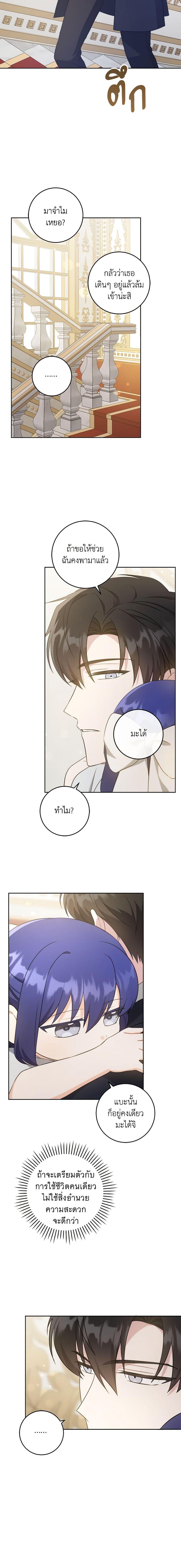 Manga-lc-com อ่านมังงะ อ่านการ์ตูน ออนไลน์ ฟรี Please Give Me the Pacifier ตอนที่ 1 2 3 4 5 6 7 8 9 10 11 12 13 14 ฟรี ไม่มีโฆษณา Manga-lc - อ่าน มังงะ อ่าน การ์ตูน ออนไลน์ อ่านมังงะ ฟรี