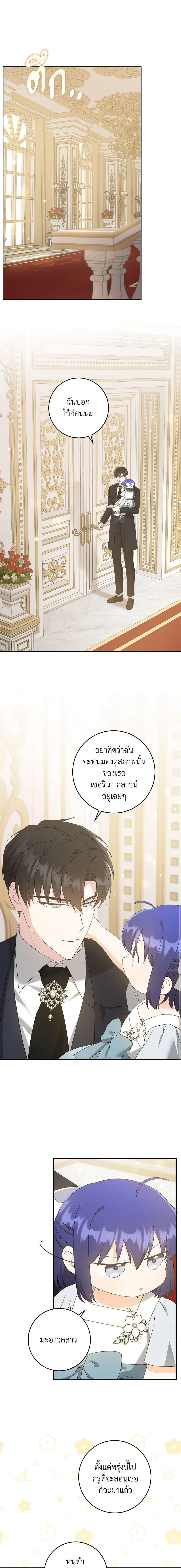 Manga-lc-com อ่านมังงะ อ่านการ์ตูน ออนไลน์ ฟรี Please Give Me the Pacifier ตอนที่ 1 2 3 4 5 6 7 8 9 10 11 12 13 14 ฟรี ไม่มีโฆษณา Manga-lc - อ่าน มังงะ อ่าน การ์ตูน ออนไลน์ อ่านมังงะ ฟรี