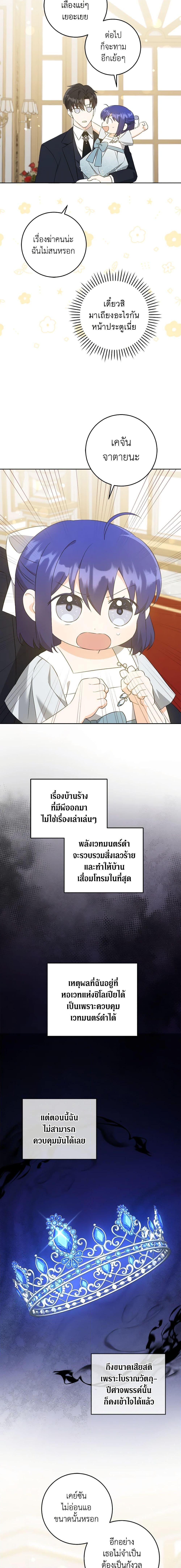 Manga-lc-com อ่านมังงะ อ่านการ์ตูน ออนไลน์ ฟรี Please Give Me the Pacifier ตอนที่ 1 2 3 4 5 6 7 8 9 10 11 12 13 14 ฟรี ไม่มีโฆษณา Manga-lc - อ่าน มังงะ อ่าน การ์ตูน ออนไลน์ อ่านมังงะ ฟรี