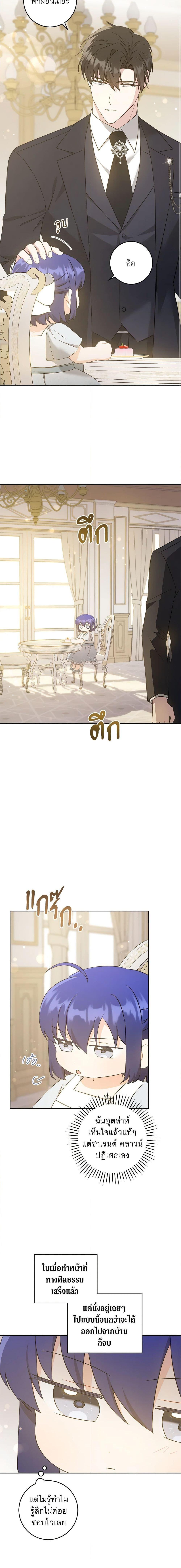 Manga-lc-com อ่านมังงะ อ่านการ์ตูน ออนไลน์ ฟรี Please Give Me the Pacifier ตอนที่ 1 2 3 4 5 6 7 8 9 10 11 12 13 14 ฟรี ไม่มีโฆษณา Manga-lc - อ่าน มังงะ อ่าน การ์ตูน ออนไลน์ อ่านมังงะ ฟรี