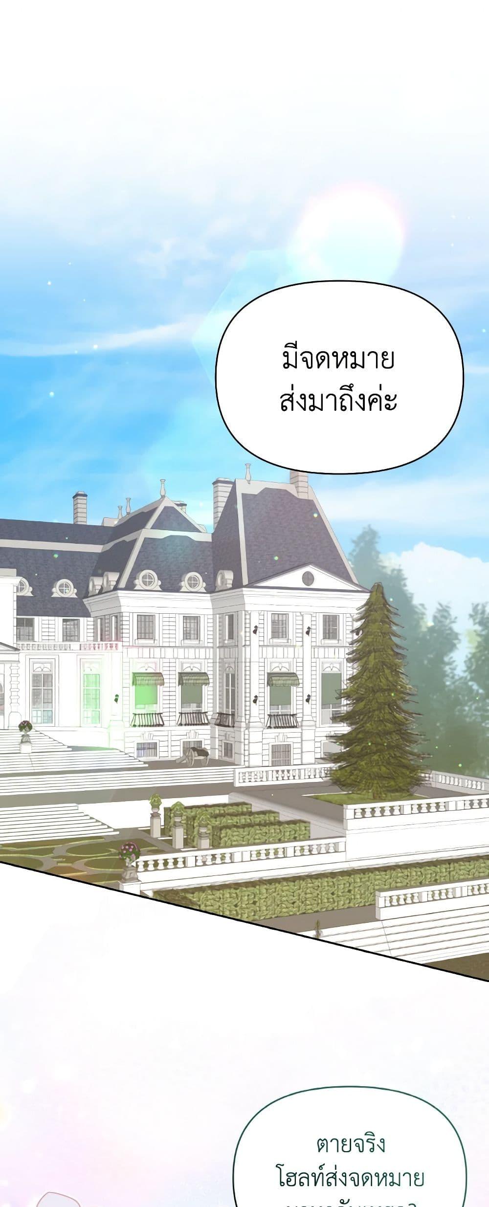 Manga-lc-com อ่านมังงะ อ่านการ์ตูน ออนไลน์ ฟรี The Returner Lady Opens a Dessert Shop ตอนที่ 1 2 3 4 5 6 7 8 9 10 11 12 13 14 ฟรี ไม่มีโฆษณา Manga-lc - อ่าน มังงะ อ่าน การ์ตูน ออนไลน์ อ่านมังงะ ฟรี