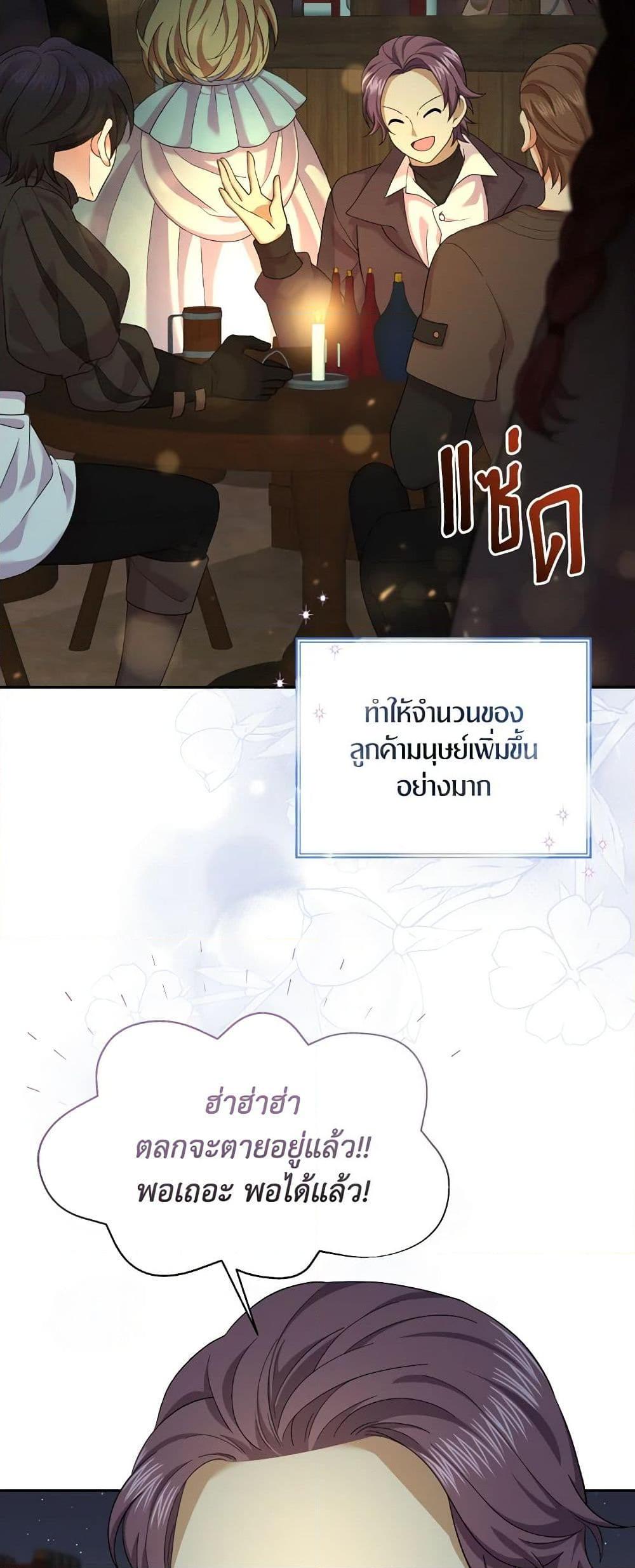 Manga-lc-com อ่านมังงะ อ่านการ์ตูน ออนไลน์ ฟรี The Returner Lady Opens a Dessert Shop ตอนที่ 1 2 3 4 5 6 7 8 9 10 11 12 13 14 ฟรี ไม่มีโฆษณา Manga-lc - อ่าน มังงะ อ่าน การ์ตูน ออนไลน์ อ่านมังงะ ฟรี