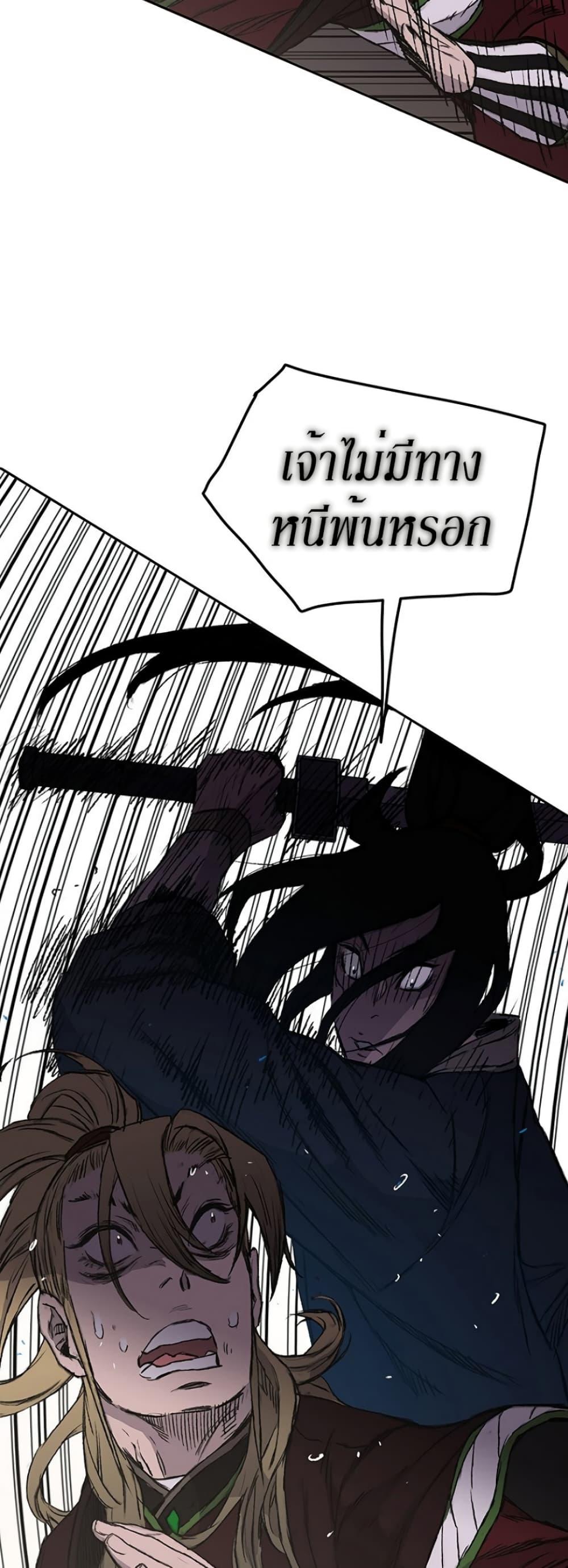 Manga-lc-com อ่านมังงะ อ่านการ์ตูน ออนไลน์ ฟรี The Undefeatable Swordsman ตอนที่ 1 2 3 4 5 6 7 8 9 10 11 12 13 14 ฟรี ไม่มีโฆษณา Manga-lc - อ่าน มังงะ อ่าน การ์ตูน ออนไลน์ อ่านมังงะ ฟรี
