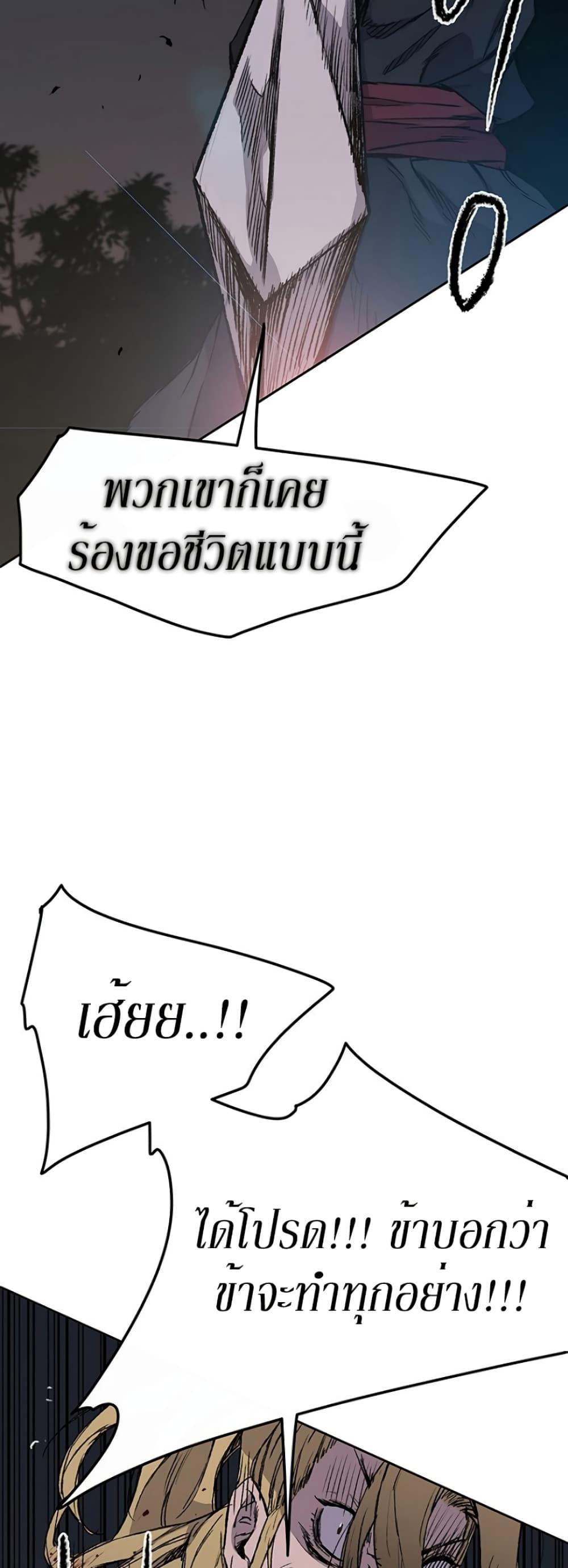 Manga-lc-com อ่านมังงะ อ่านการ์ตูน ออนไลน์ ฟรี The Undefeatable Swordsman ตอนที่ 1 2 3 4 5 6 7 8 9 10 11 12 13 14 ฟรี ไม่มีโฆษณา Manga-lc - อ่าน มังงะ อ่าน การ์ตูน ออนไลน์ อ่านมังงะ ฟรี