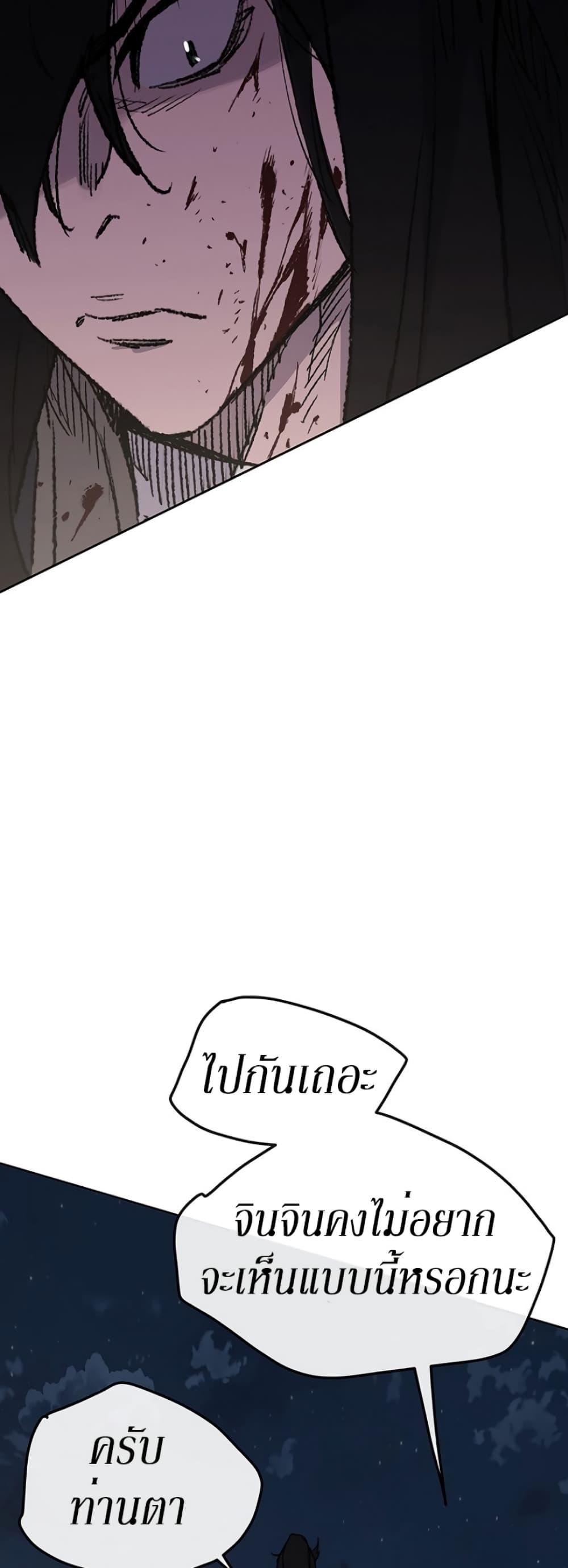 Manga-lc-com อ่านมังงะ อ่านการ์ตูน ออนไลน์ ฟรี The Undefeatable Swordsman ตอนที่ 1 2 3 4 5 6 7 8 9 10 11 12 13 14 ฟรี ไม่มีโฆษณา Manga-lc - อ่าน มังงะ อ่าน การ์ตูน ออนไลน์ อ่านมังงะ ฟรี