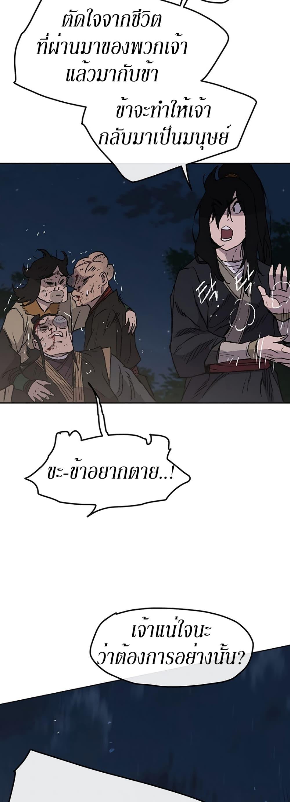 Manga-lc-com อ่านมังงะ อ่านการ์ตูน ออนไลน์ ฟรี The Undefeatable Swordsman ตอนที่ 1 2 3 4 5 6 7 8 9 10 11 12 13 14 ฟรี ไม่มีโฆษณา Manga-lc - อ่าน มังงะ อ่าน การ์ตูน ออนไลน์ อ่านมังงะ ฟรี