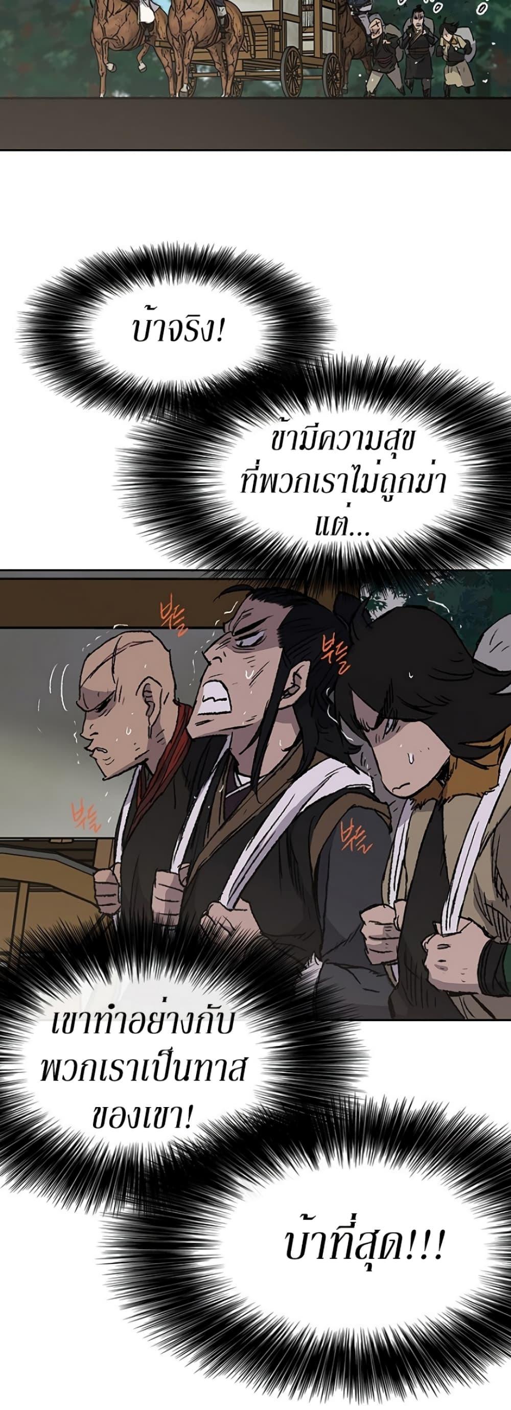 Manga-lc-com อ่านมังงะ อ่านการ์ตูน ออนไลน์ ฟรี The Undefeatable Swordsman ตอนที่ 1 2 3 4 5 6 7 8 9 10 11 12 13 14 ฟรี ไม่มีโฆษณา Manga-lc - อ่าน มังงะ อ่าน การ์ตูน ออนไลน์ อ่านมังงะ ฟรี