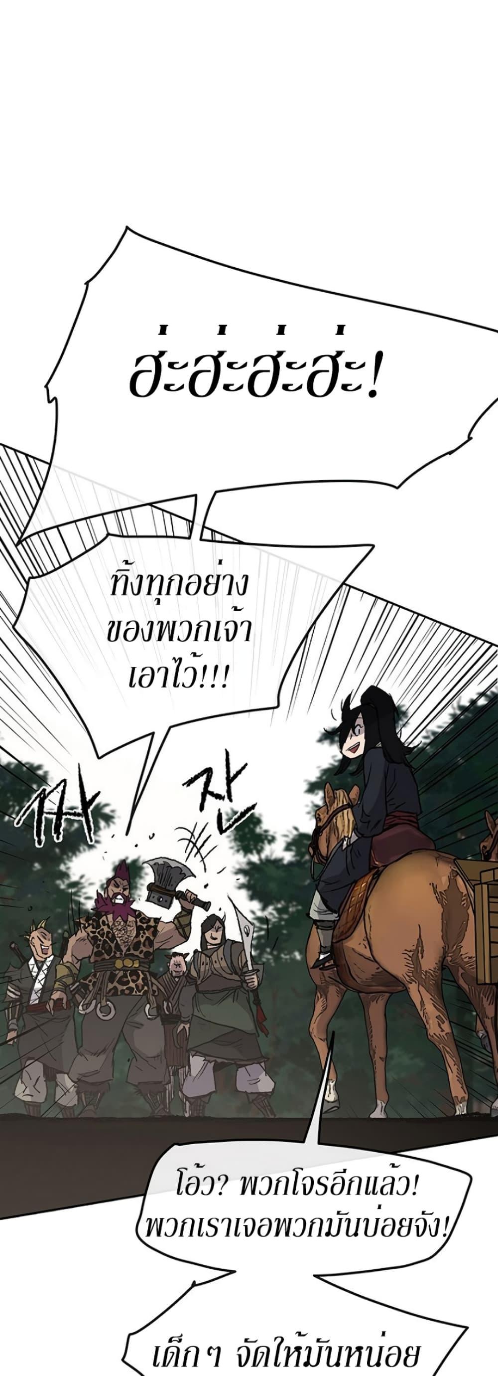Manga-lc-com อ่านมังงะ อ่านการ์ตูน ออนไลน์ ฟรี The Undefeatable Swordsman ตอนที่ 1 2 3 4 5 6 7 8 9 10 11 12 13 14 ฟรี ไม่มีโฆษณา Manga-lc - อ่าน มังงะ อ่าน การ์ตูน ออนไลน์ อ่านมังงะ ฟรี