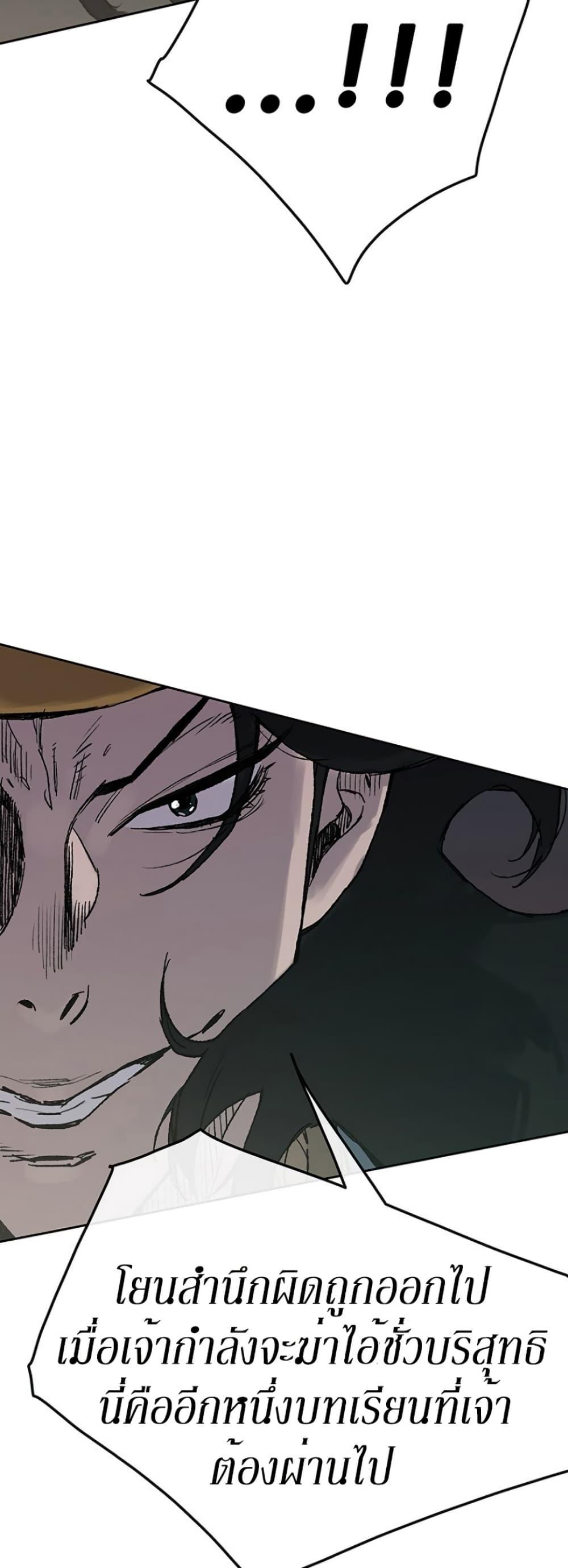 Manga-lc-com อ่านมังงะ อ่านการ์ตูน ออนไลน์ ฟรี The Undefeatable Swordsman ตอนที่ 1 2 3 4 5 6 7 8 9 10 11 12 13 14 ฟรี ไม่มีโฆษณา Manga-lc - อ่าน มังงะ อ่าน การ์ตูน ออนไลน์ อ่านมังงะ ฟรี
