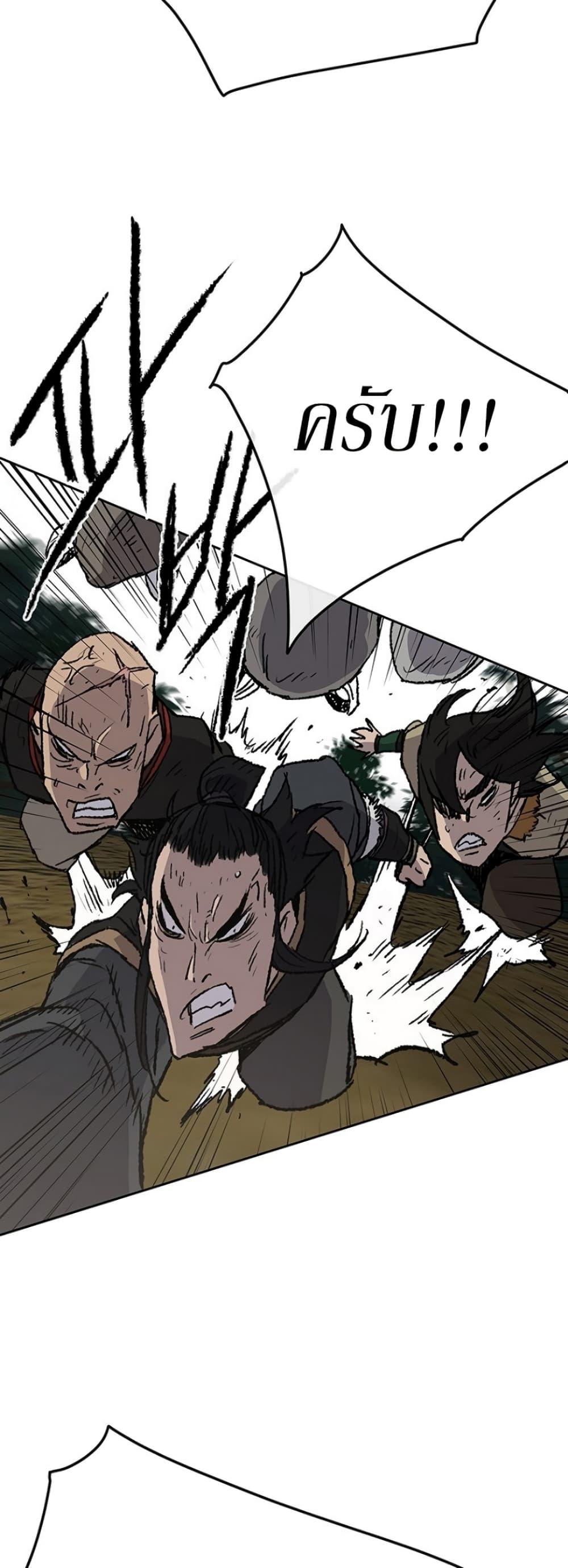 Manga-lc-com อ่านมังงะ อ่านการ์ตูน ออนไลน์ ฟรี The Undefeatable Swordsman ตอนที่ 1 2 3 4 5 6 7 8 9 10 11 12 13 14 ฟรี ไม่มีโฆษณา Manga-lc - อ่าน มังงะ อ่าน การ์ตูน ออนไลน์ อ่านมังงะ ฟรี