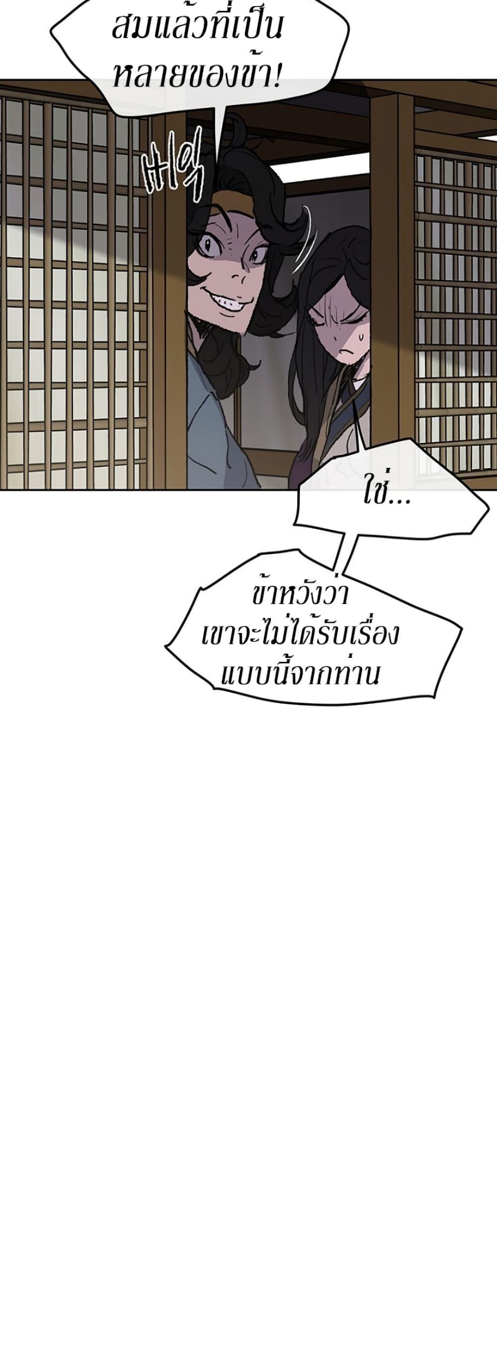 Manga-lc-com อ่านมังงะ อ่านการ์ตูน ออนไลน์ ฟรี The Undefeatable Swordsman ตอนที่ 1 2 3 4 5 6 7 8 9 10 11 12 13 14 ฟรี ไม่มีโฆษณา Manga-lc - อ่าน มังงะ อ่าน การ์ตูน ออนไลน์ อ่านมังงะ ฟรี