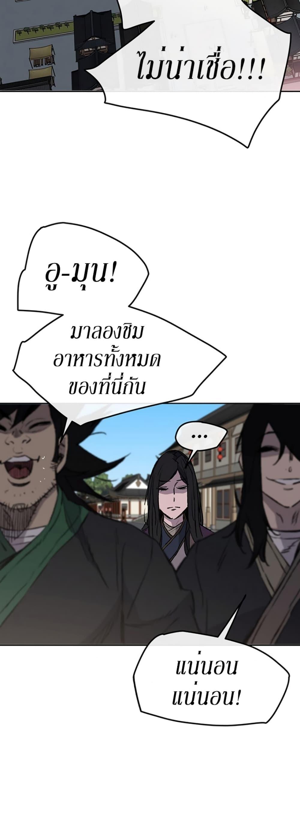 Manga-lc-com อ่านมังงะ อ่านการ์ตูน ออนไลน์ ฟรี The Undefeatable Swordsman ตอนที่ 1 2 3 4 5 6 7 8 9 10 11 12 13 14 ฟรี ไม่มีโฆษณา Manga-lc - อ่าน มังงะ อ่าน การ์ตูน ออนไลน์ อ่านมังงะ ฟรี