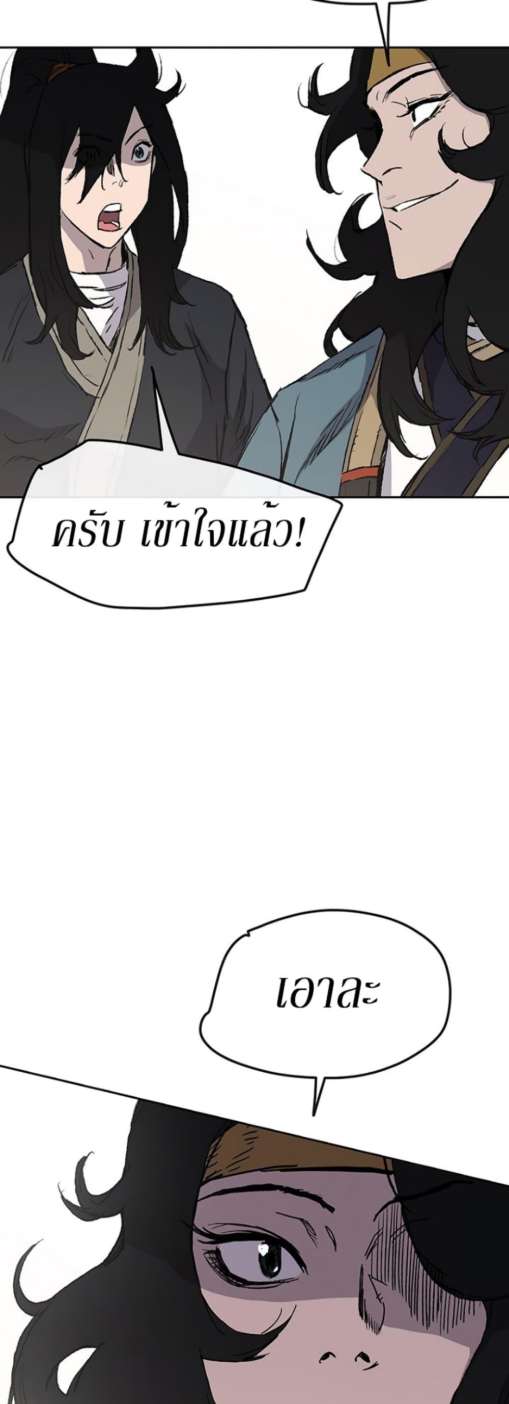 Manga-lc-com อ่านมังงะ อ่านการ์ตูน ออนไลน์ ฟรี The Undefeatable Swordsman ตอนที่ 1 2 3 4 5 6 7 8 9 10 11 12 13 14 ฟรี ไม่มีโฆษณา Manga-lc - อ่าน มังงะ อ่าน การ์ตูน ออนไลน์ อ่านมังงะ ฟรี