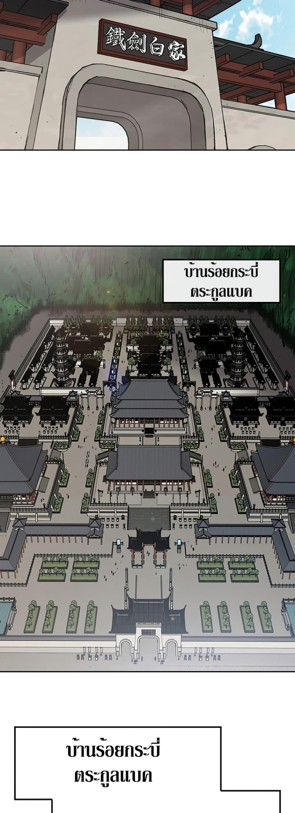 Manga-lc-com อ่านมังงะ อ่านการ์ตูน ออนไลน์ ฟรี The Undefeatable Swordsman ตอนที่ 1 2 3 4 5 6 7 8 9 10 11 12 13 14 ฟรี ไม่มีโฆษณา Manga-lc - อ่าน มังงะ อ่าน การ์ตูน ออนไลน์ อ่านมังงะ ฟรี