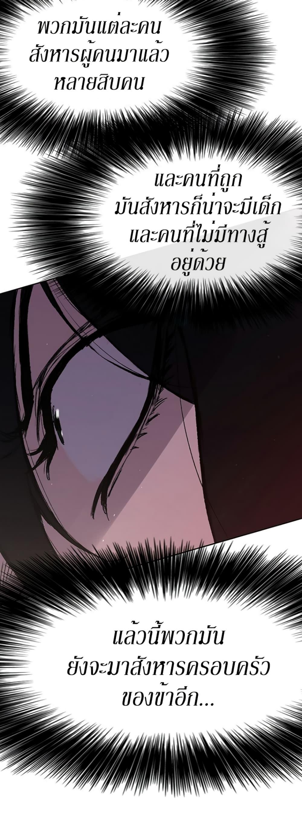 Manga-lc-com อ่านมังงะ อ่านการ์ตูน ออนไลน์ ฟรี The Undefeatable Swordsman ตอนที่ 1 2 3 4 5 6 7 8 9 10 11 12 13 14 ฟรี ไม่มีโฆษณา Manga-lc - อ่าน มังงะ อ่าน การ์ตูน ออนไลน์ อ่านมังงะ ฟรี