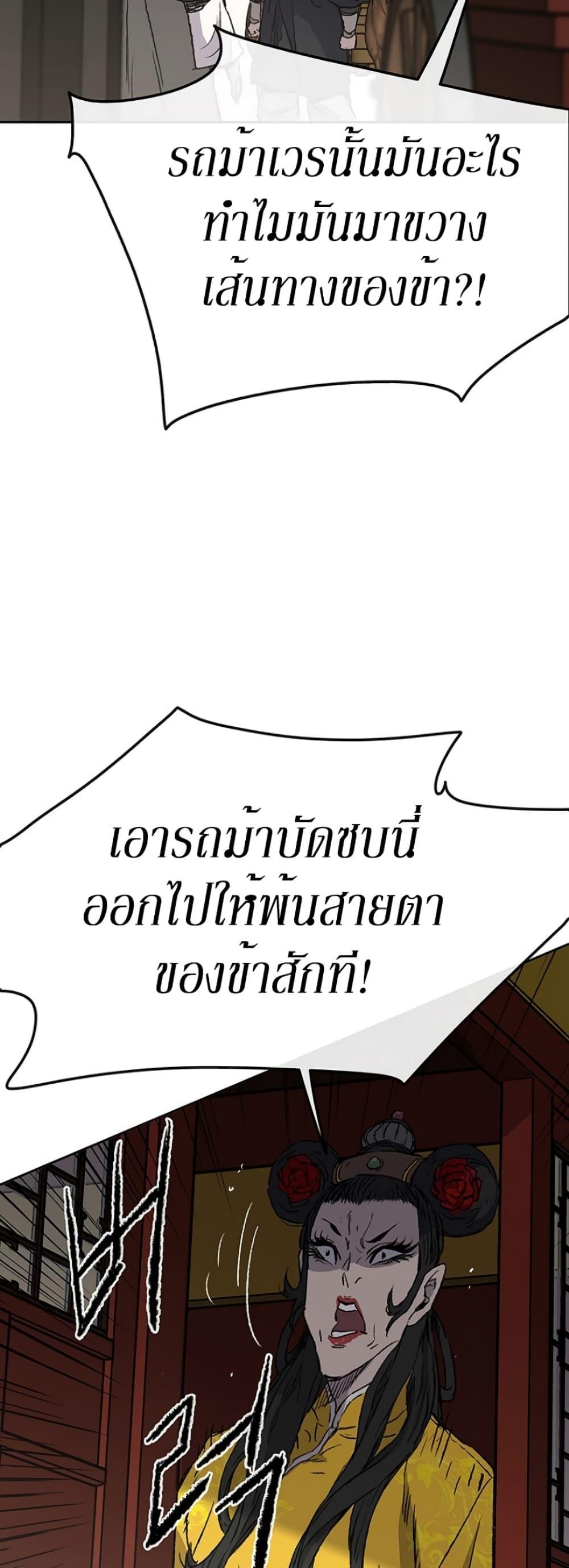 Manga-lc-com อ่านมังงะ อ่านการ์ตูน ออนไลน์ ฟรี The Undefeatable Swordsman ตอนที่ 1 2 3 4 5 6 7 8 9 10 11 12 13 14 ฟรี ไม่มีโฆษณา Manga-lc - อ่าน มังงะ อ่าน การ์ตูน ออนไลน์ อ่านมังงะ ฟรี