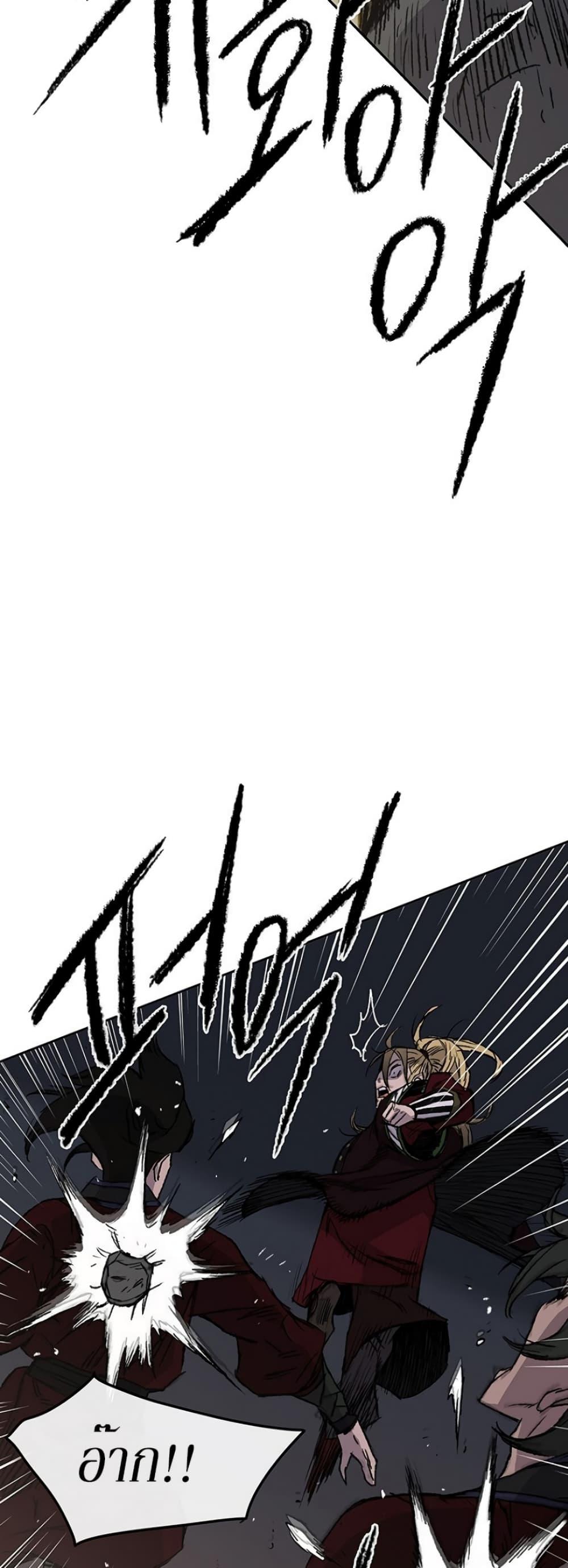 Manga-lc-com อ่านมังงะ อ่านการ์ตูน ออนไลน์ ฟรี The Undefeatable Swordsman ตอนที่ 1 2 3 4 5 6 7 8 9 10 11 12 13 14 ฟรี ไม่มีโฆษณา Manga-lc - อ่าน มังงะ อ่าน การ์ตูน ออนไลน์ อ่านมังงะ ฟรี