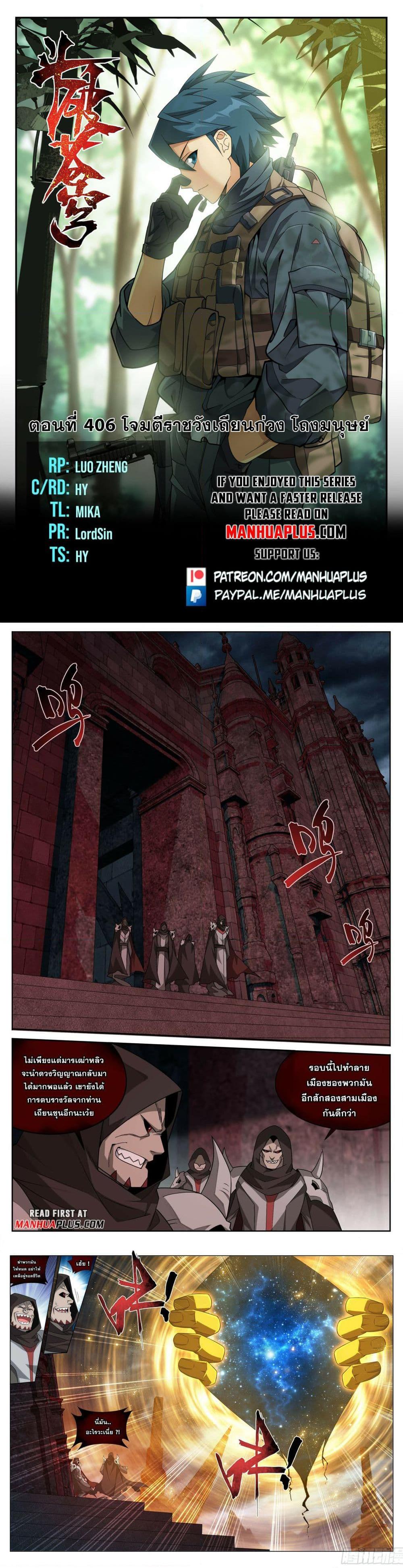 Manga-lc-com อ่านมังงะ อ่านการ์ตูน ออนไลน์ ฟรี Doupo Cangqiong ตอนที่ 1 2 3 4 5 6 7 8 9 10 11 12 13 14 ฟรี ไม่มีโฆษณา Manga-lc - อ่าน มังงะ อ่าน การ์ตูน ออนไลน์ อ่านมังงะ ฟรี