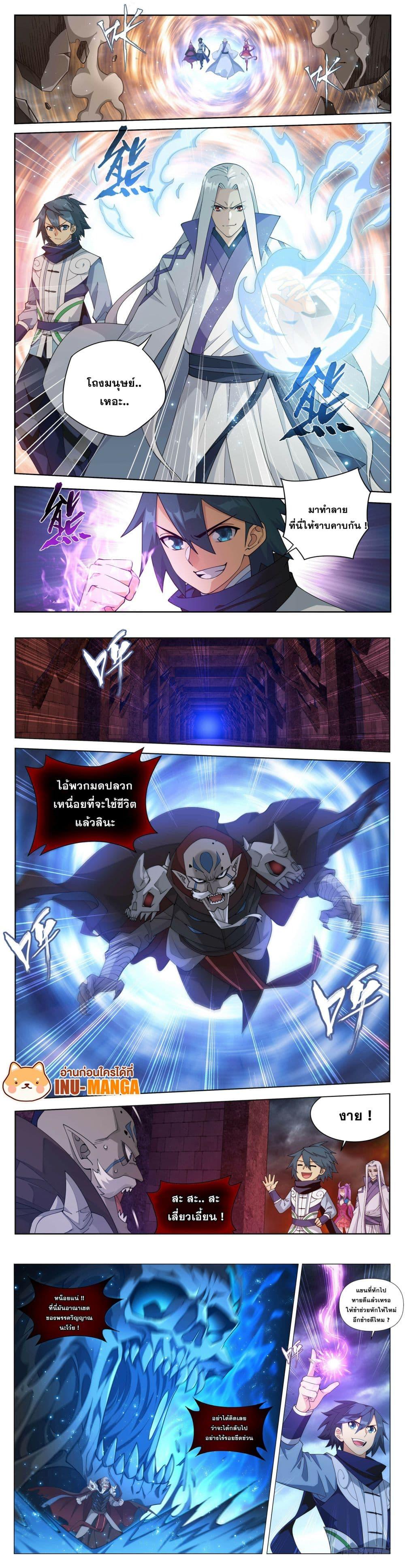 Manga-lc-com อ่านมังงะ อ่านการ์ตูน ออนไลน์ ฟรี Doupo Cangqiong ตอนที่ 1 2 3 4 5 6 7 8 9 10 11 12 13 14 ฟรี ไม่มีโฆษณา Manga-lc - อ่าน มังงะ อ่าน การ์ตูน ออนไลน์ อ่านมังงะ ฟรี