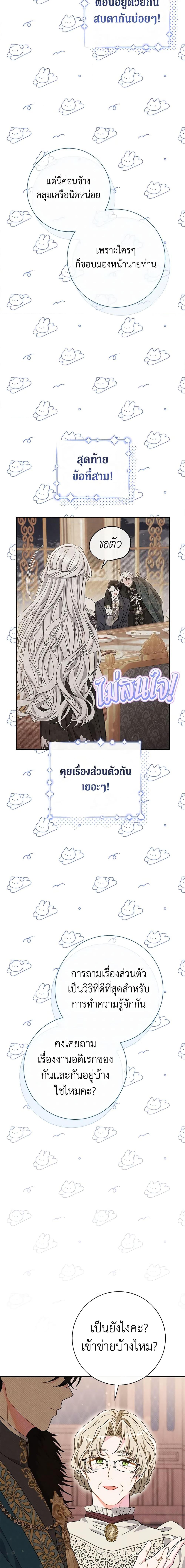 Manga-lc-com อ่านมังงะ อ่านการ์ตูน ออนไลน์ ฟรี The Villain’s Match Is Too Perfect ตอนที่ 1 2 3 4 5 6 7 8 9 10 11 12 13 14 ฟรี ไม่มีโฆษณา Manga-lc - อ่าน มังงะ อ่าน การ์ตูน ออนไลน์ อ่านมังงะ ฟรี